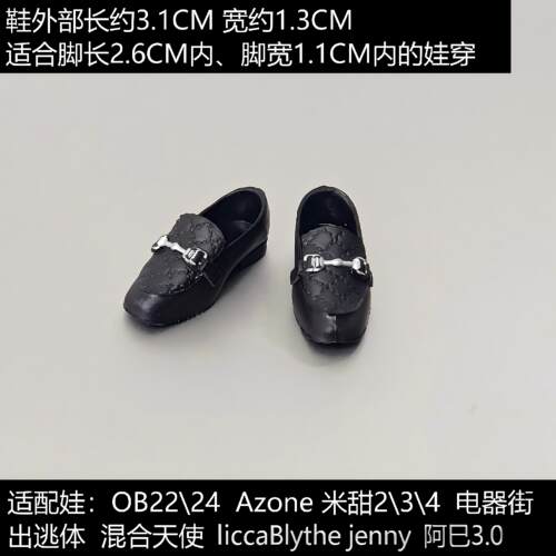 BJD娃鞋OB24米甜4鞋子Azone单鞋