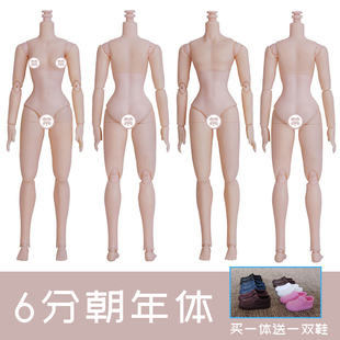 心怡娃娃朝年体 6分ob24宇哥Blythe莉卡MJD胶皮头 现货包邮送鞋子