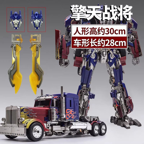 变形擎天战将柱玩具金刚正版