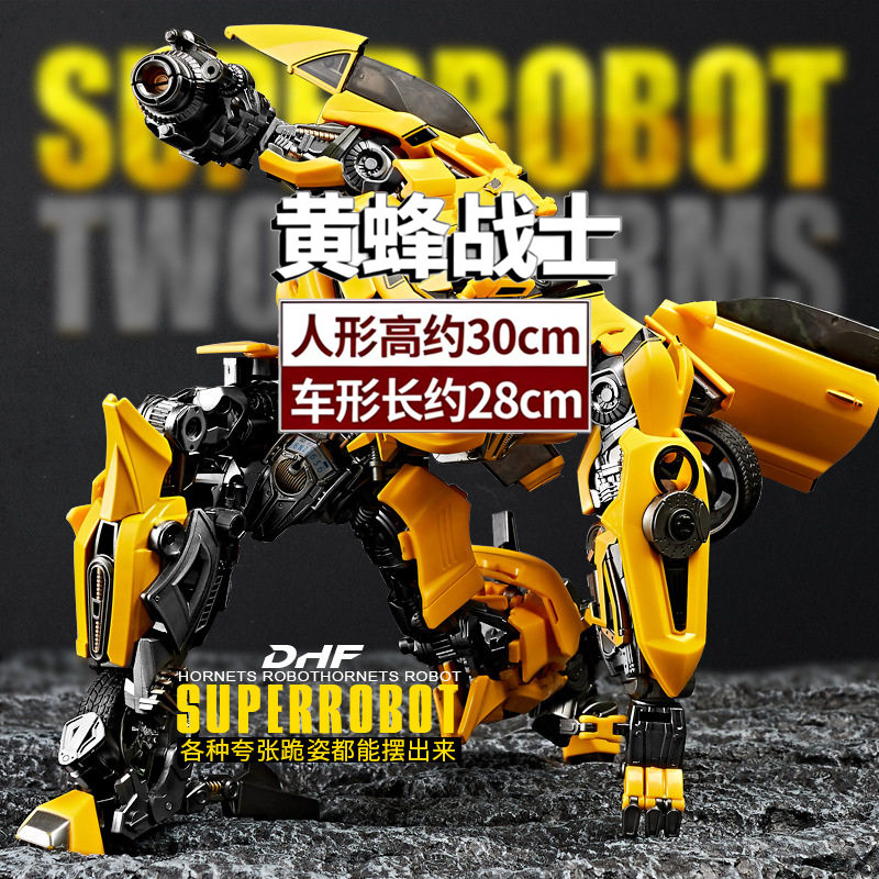 变形玩具大号黄蜂机器人汽车手办模型擎天金刚柱正合金版男孩礼物