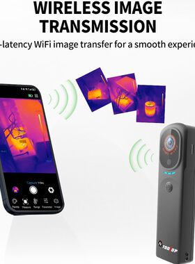 TOOLTOP无线WIFI热成像T9安卓苹果IOS适用256X192带可视光便携式