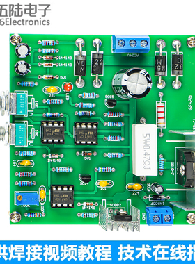 TJ-56-119直流稳压电源套件0-30V 2mA-3A可调电子实验室DIY焊接