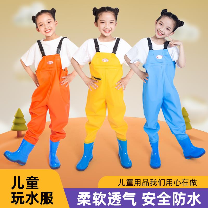 儿童玩水连体下水裤幼儿园防水衣服赶海装备宝宝抓鱼涉水雨裤沙滩