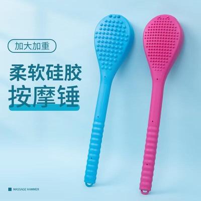 按摩锤子经络捶硅胶拍养生敲打捶拳头健康捶背腰肩颈部椎器棒保健