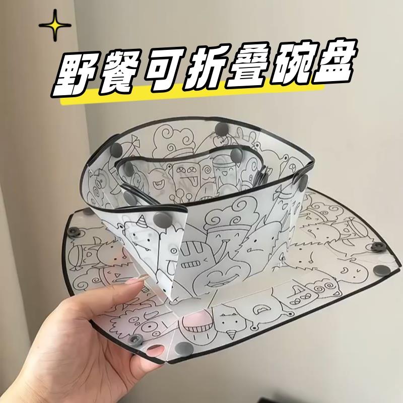 户外超轻折叠餐具便携碗餐盘咖啡过滤漏斗水杯多用途组合餐具套装