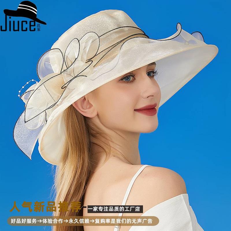 欧美时尚春夏欧根纱遮阳帽子女士出游防晒可折叠太阳帽大沿沙滩帽