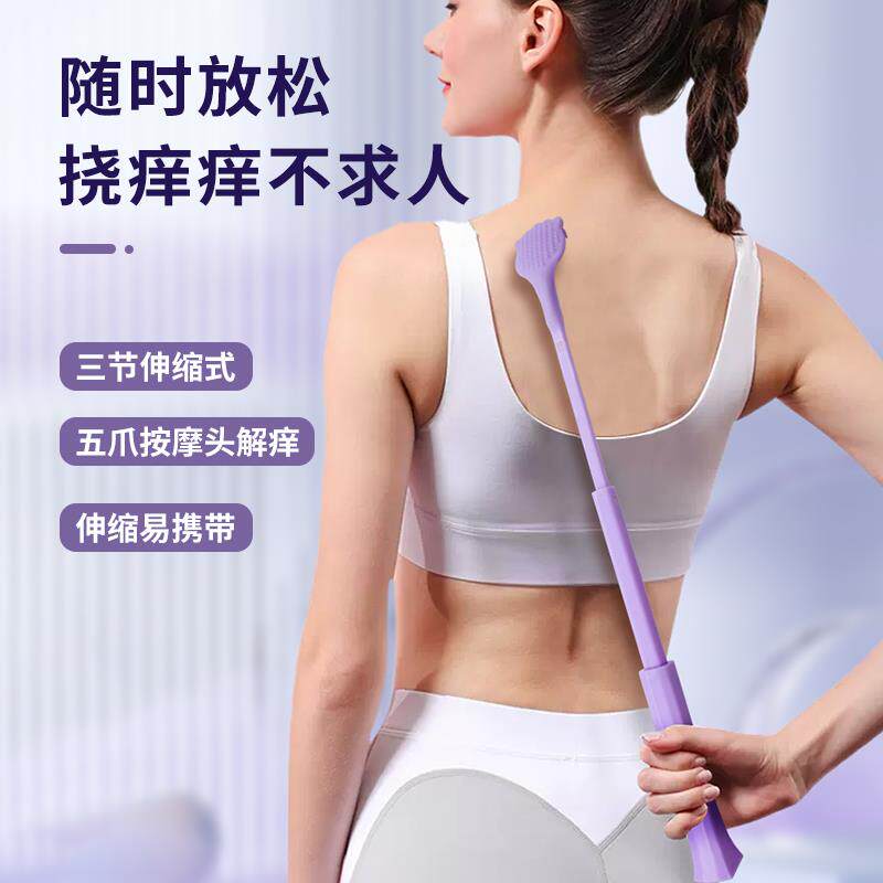 可爱猫爪肉垫硅胶可伸缩痒痒挠女学生儿童挠痒痒器抓痒痒挠按摩器
