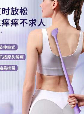 可爱猫爪肉垫硅胶可伸缩痒痒挠女学生儿童挠痒痒器抓痒痒挠按摩器