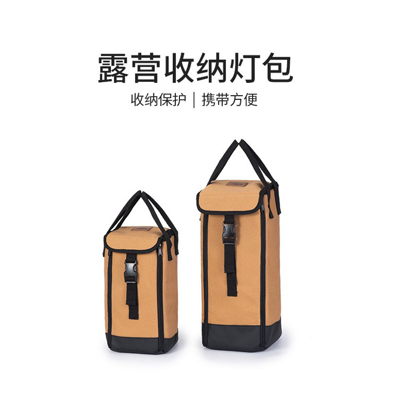 户外露营灯灯具收纳包便携收纳袋图片