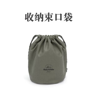 備收納袋野炊爐具餐具雜物袋收納包 戶外雜物收納束口袋露營野營裝