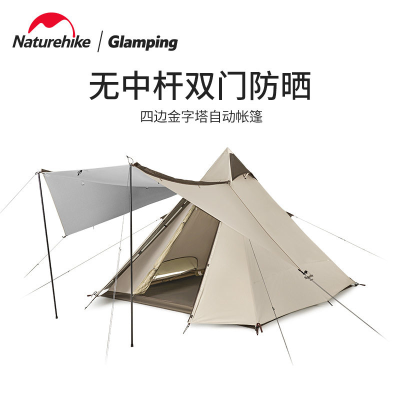 印第安帐篷户外Naturehike
