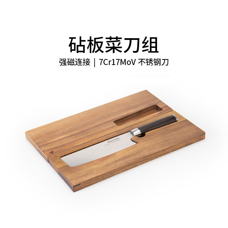户外露营Naturehike不锈钢厨具