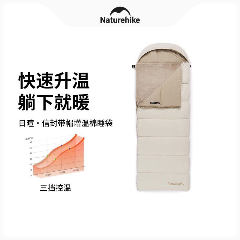 露营过夜防寒保暖成人户外