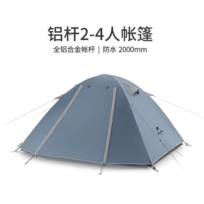 户外露营便携帐篷2-4人加厚防雨
