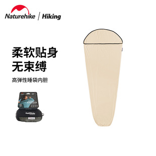 Naturehike挪客户外旅行睡袋内胆成人出差超轻便携式床单酒店隔脏