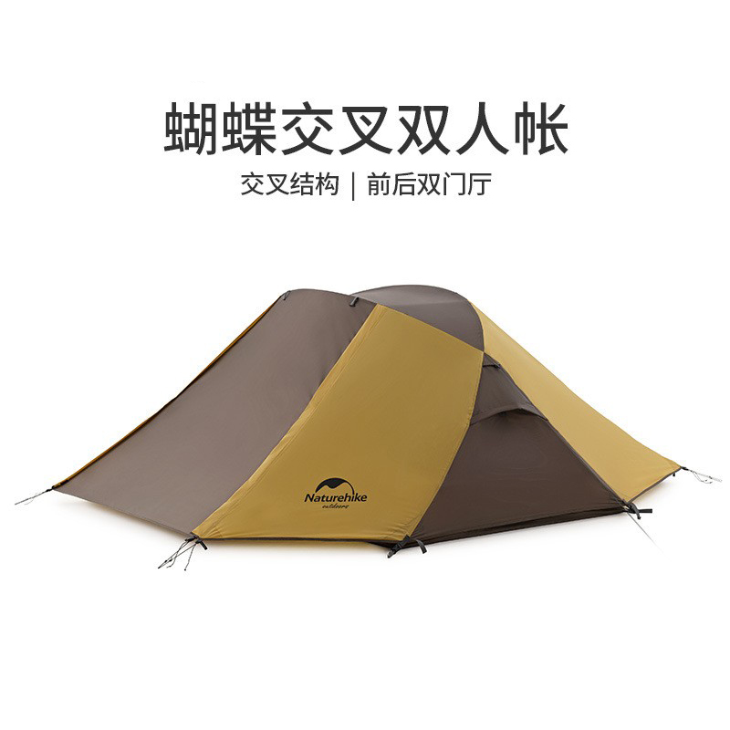 Naturehike挪客蝴蝶交叉双厅帐篷户外露营自驾游双人帐篷防晒防雨