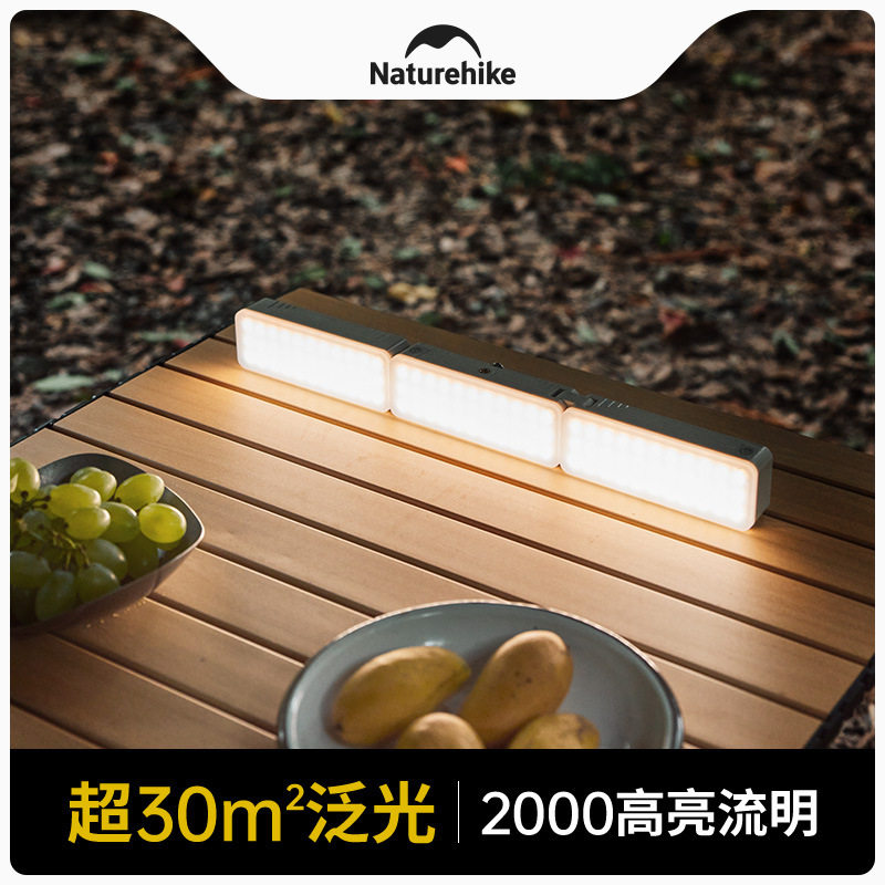 Naturehike挪客户外照明灯露营led灯超长续航野营充电防水帐篷灯
