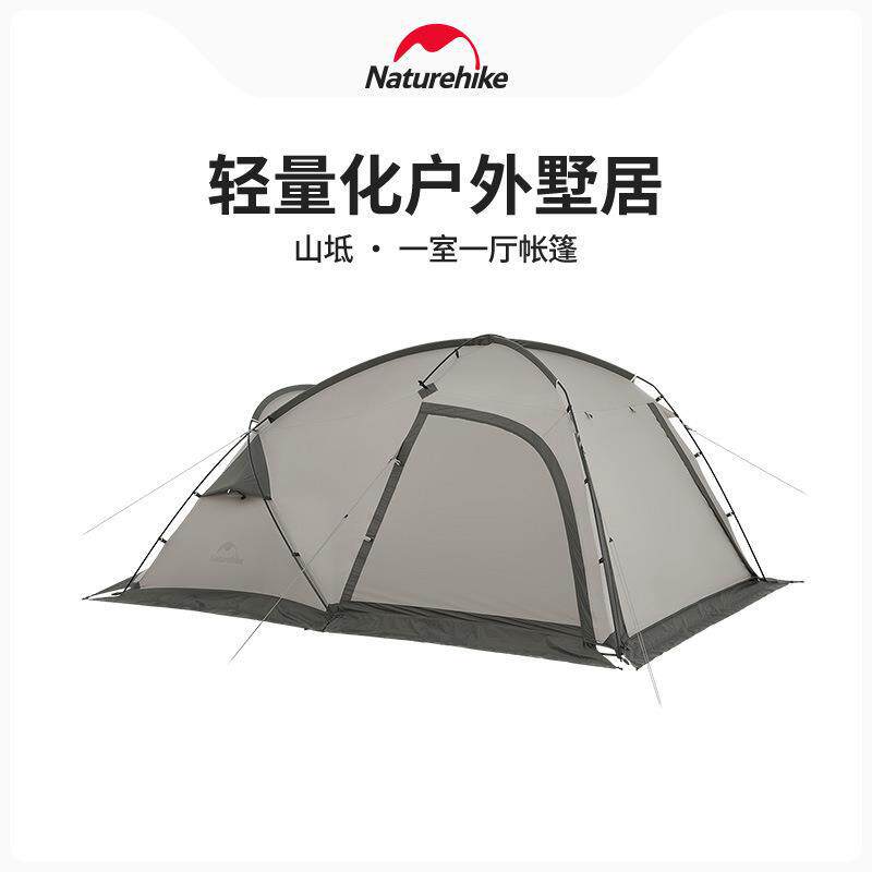 轻量化防风雨帐篷户外Naturehike