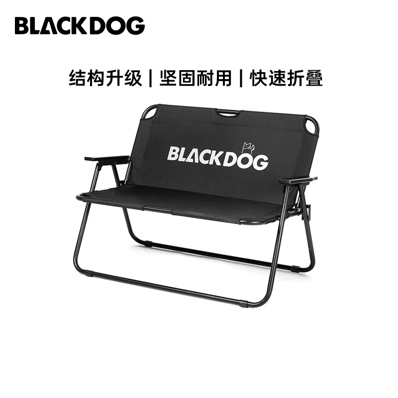 露营野外靠背椅blackdog