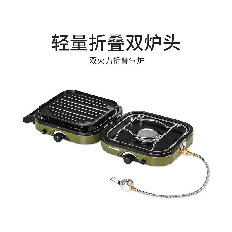 户外气炉Naturehike露营