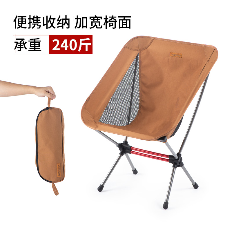 户外超轻折叠椅露营钓鱼