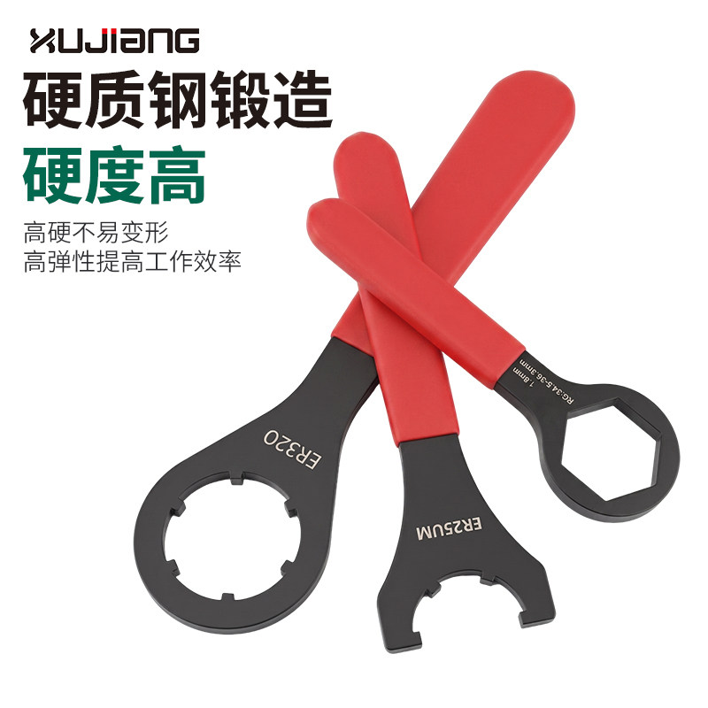 数控刀柄扳手ER型C型O型雕刻机扳手螺母暖气过滤器扳手过滤阀板子