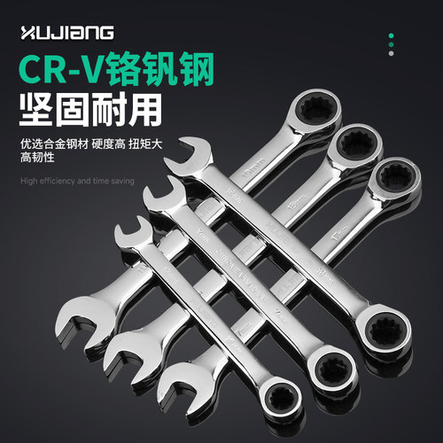 两用棘轮扳手双头双向快速扳手自动万能快速24 27 30 34 36 41 46