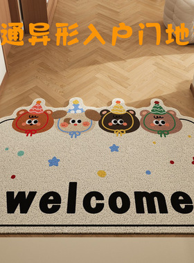 卡通丝圈地垫入户门垫耐脏好打理防滑垫玄关换鞋区蹭土脚垫可裁剪