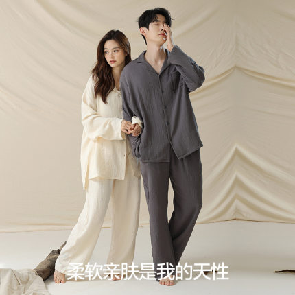 婴儿棉】a类全棉双层纱纯棉情侣睡衣女四季款长袖慵懒男士家居服