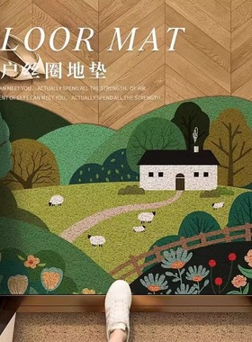ins绿色丝圈地垫入户门垫耐脏耐磨脚垫玄关刮泥蹭土可裁剪防滑垫