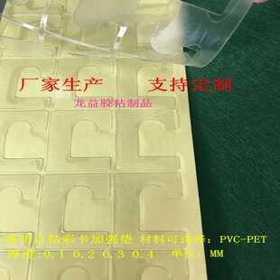 现货两百一件PVC加强粘过胶G型挂钩以整洁立体的陈列方式突出产品