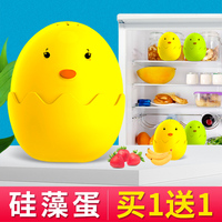 冰箱除味剂去味器神除味盒除异味家用去味除臭活性炭包