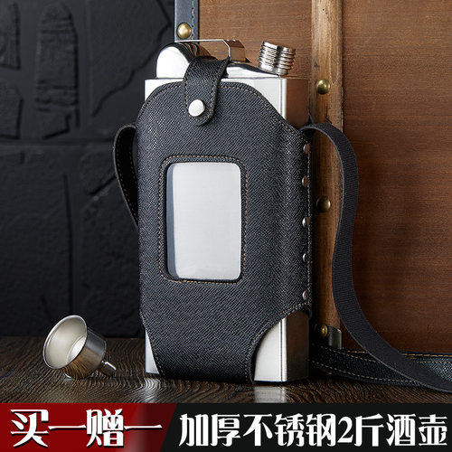 俄罗斯小酒壶GoatMug304