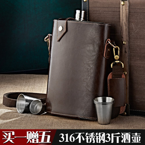 俄罗斯cccp高档真皮不锈钢小酒壶