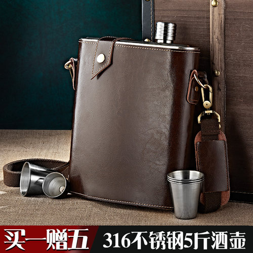 小酒壶cccp高档真皮随身便携式