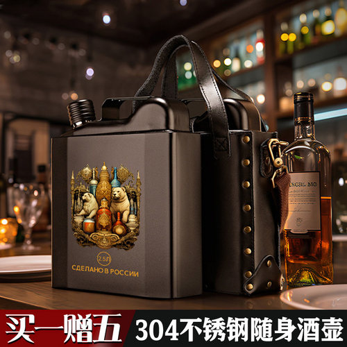 俄罗斯酒壶GoatMug304