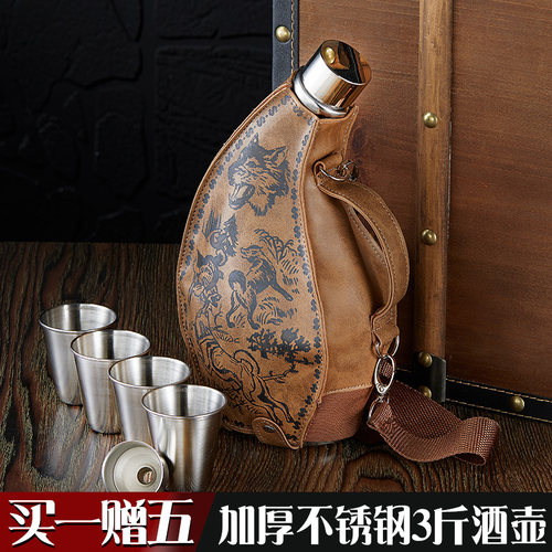 俄罗斯高档随身户外便携式小酒壶