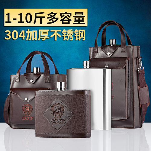 GoatMug便携式304不锈钢酒壶