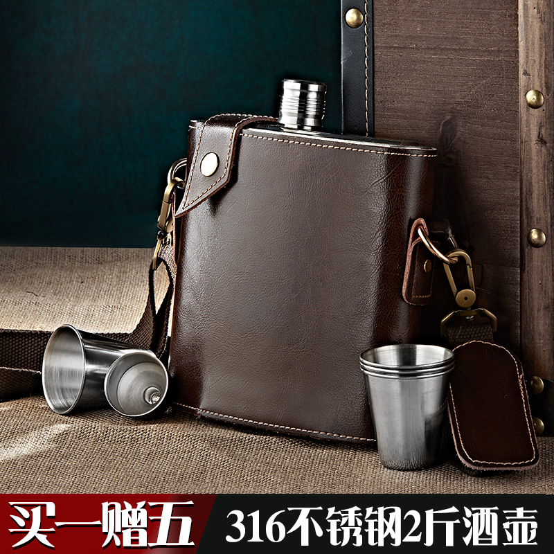 俄罗斯CCCP高档真皮加厚316不锈钢二2斤装小酒壶随身便携式扁酒瓶