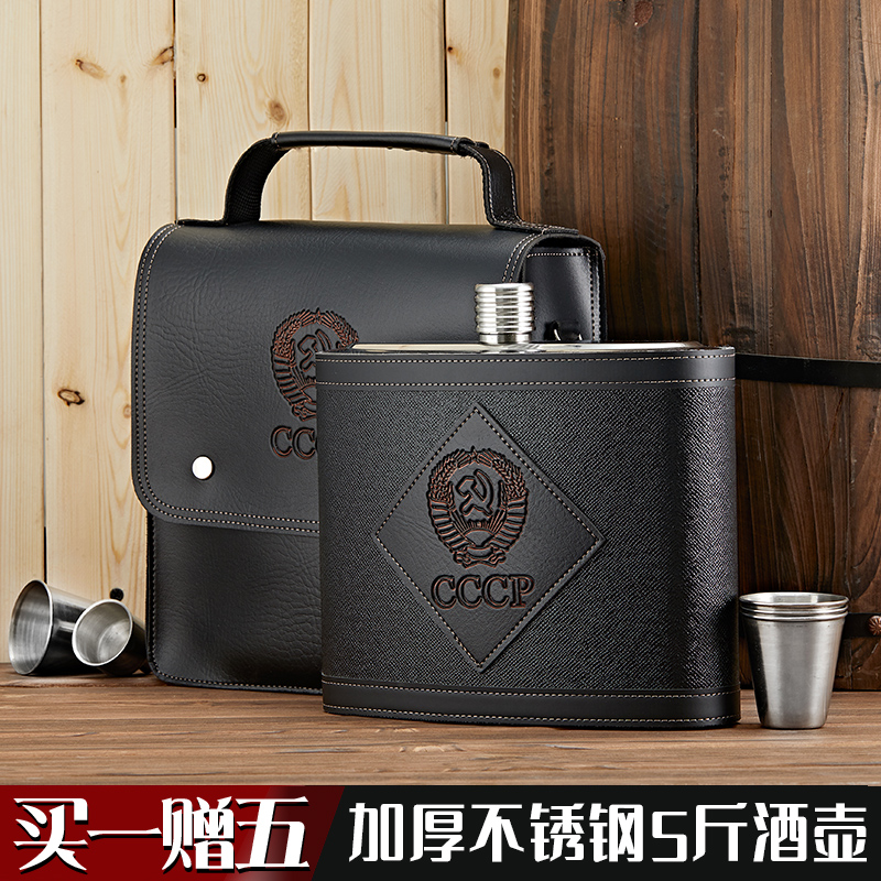 俄罗斯CCCP小酒壶高档304不锈钢随身5五斤装加厚户外便携式扁酒瓶