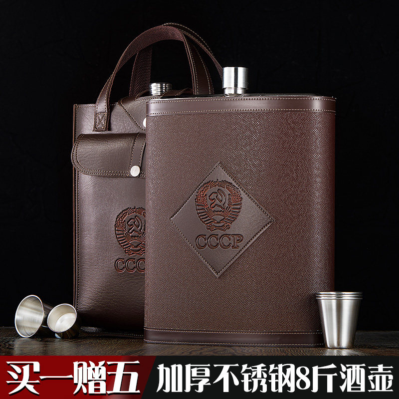 俄罗斯cccp酒壶高档304不锈钢随身八8斤装白酒加厚户外便携式酒瓶