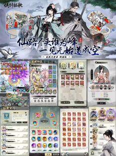 侠剑狂歌   买断版本   98无限代金    328买断