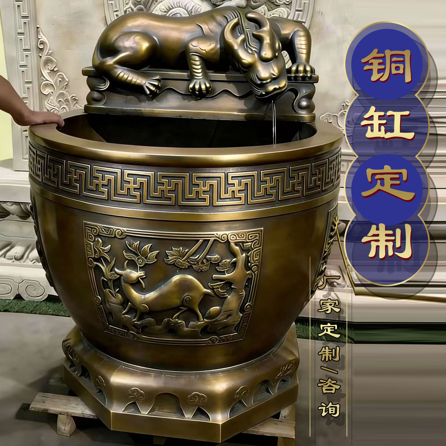中式纯铜大缸庭院养鱼门海大水缸风水流水缸户外别墅装饰摆件定制