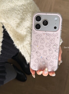 ZZZCASE粉底亮片米菲兔头像适用苹果17promax手机壳iphone16pro新款15高级感14气囊双层13女17全包防摔保护套