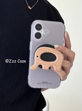 小众ins银灰色高级感手机壳木质磁吸大象支架适用iphone17promax苹果15新款14/13创意16pro保护套