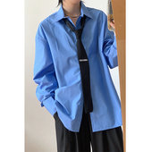 林弯弯春秋高级感宽松纯色长袖 男女慵懒风休闲雾霾蓝衬衣外套 衬衫