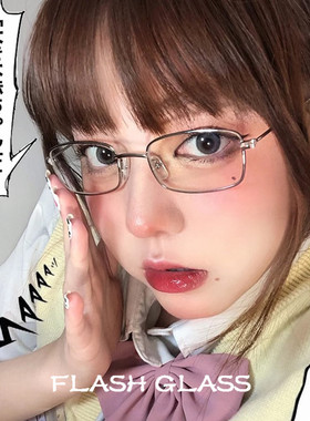 日系cos漫画二次元小框方形眼镜复古可爱软妹银色金属框架小脸女