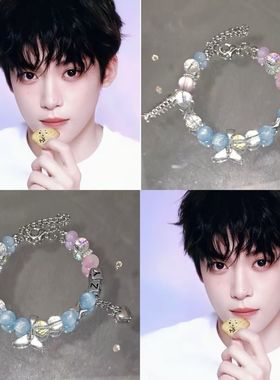 串珠设计森系星星手串梓渝高级新款星之海热销新款蓝色感小众手链