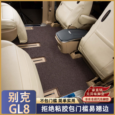 适用于别克GL8脚垫专用全包围08-2023款GL8七座汽车脚垫652T653T