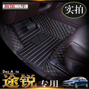 2011-2022款大众途锐脚垫新途锐专用全包围脚垫双层丝圈汽车脚垫